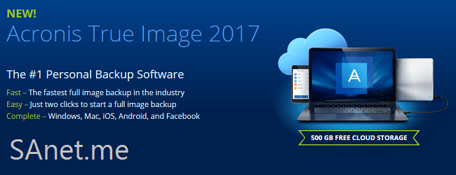 acronis true image 2017 secure boot